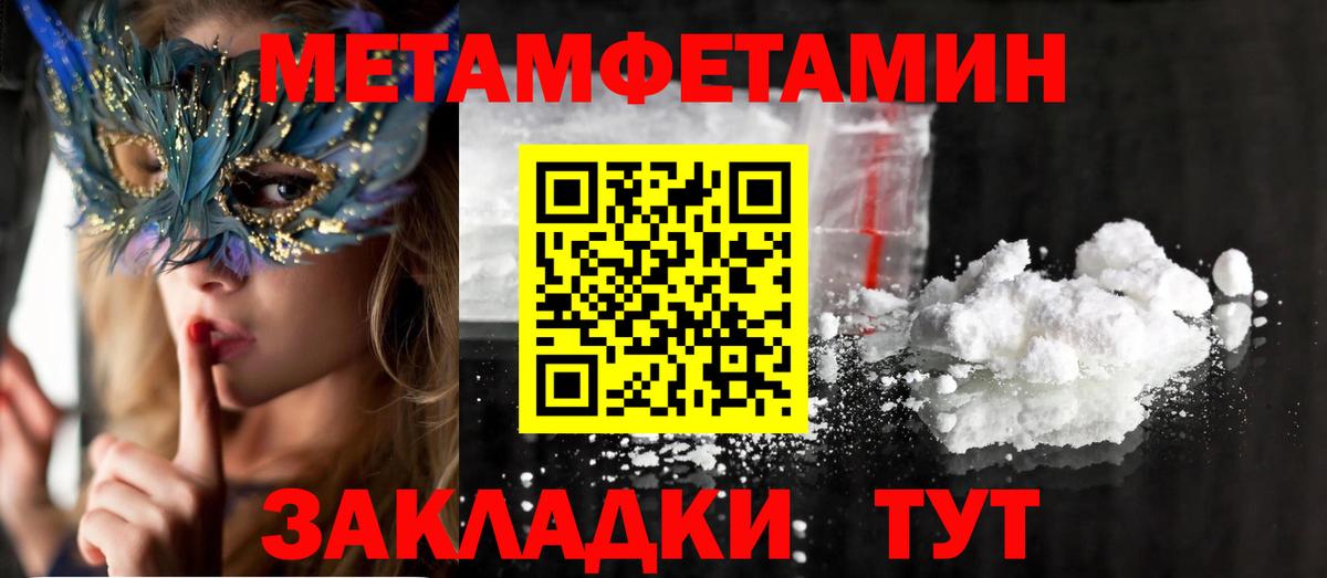 Муром  Amphetamine  blacksprut ссылки  Amphetamine 97%  Вход с VPN 