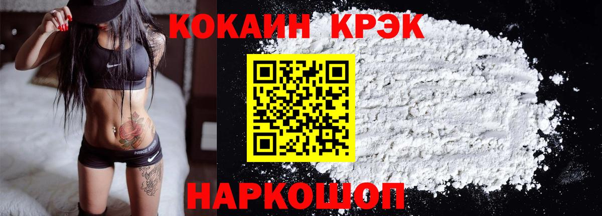 Кокаин Эквадор Муром