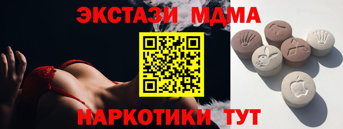ЭКСТАЗИ 99% Муром