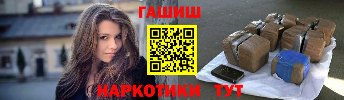ГАШ ice o lator Муром