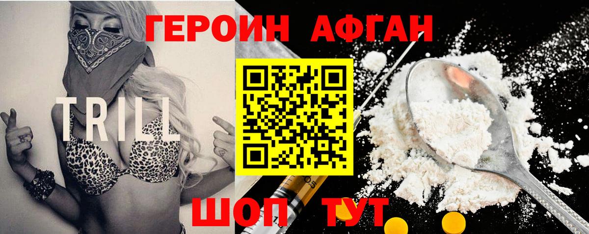 Муром  Героин VHQ  Вход с VPN 