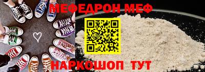 винт Волжский