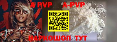 мдпв Волжск