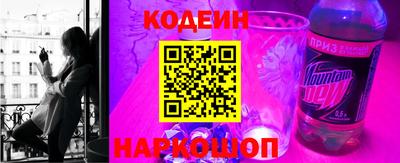кристаллы Волгодонск
