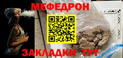 винт Волжский