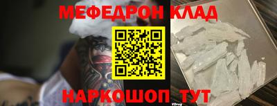 мдпв Волжск