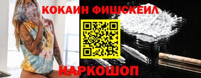 кристаллы Волгодонск