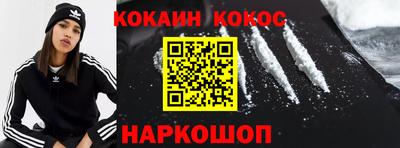 кристаллы Волгодонск