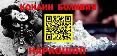 винт Волжский