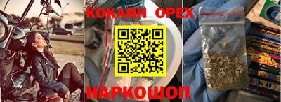 винт Волжский