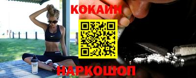 кристаллы Волгодонск