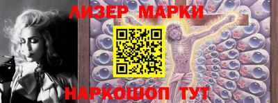 кристаллы Волгодонск