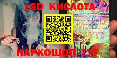 винт Волжский
