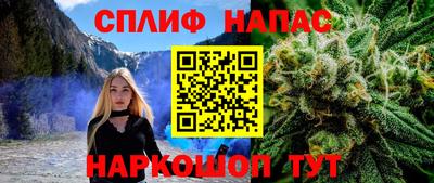 винт Волжский