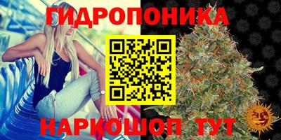 кристаллы Волгодонск