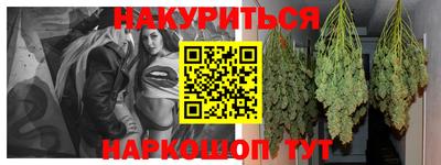 кристаллы Волгодонск