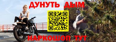 кристаллы Волгодонск