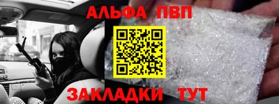 мдпв Волжск