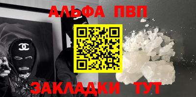 кристаллы Волгодонск