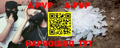 мдпв Волжск