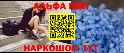 мдпв Волжск