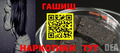 винт Волжский