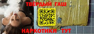 кристаллы Волгодонск
