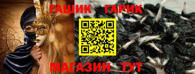 винт Волжский
