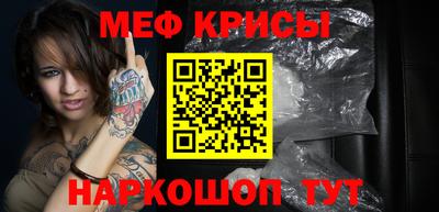 кристаллы Волгодонск