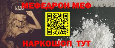 кристаллы Волгодонск