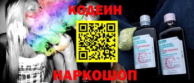 кристаллы Волгодонск