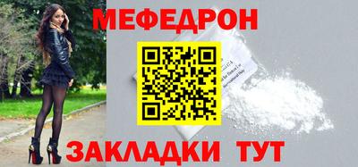 винт Волжский