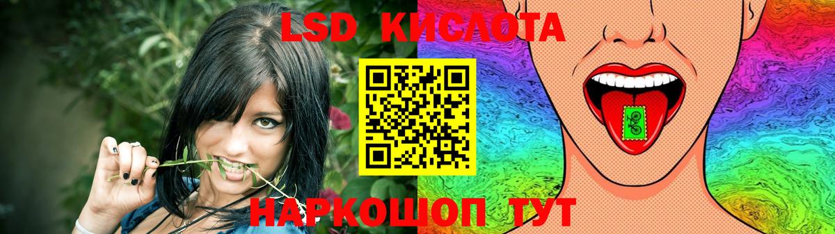 ЛСД экстази ecstasy  Лсд 25 экстази ecstasy  Муром  Вход с VPN 