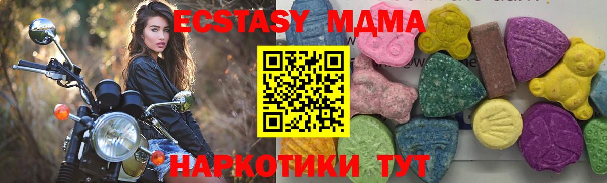 MDMA crystal  Вход с VPN  Муром  МДМА VHQ 