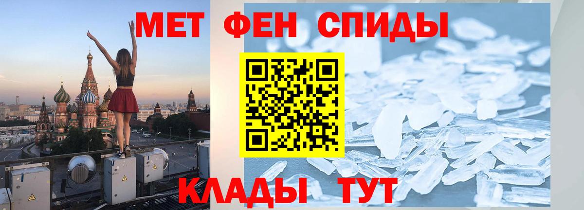 Первитин витя Муром
