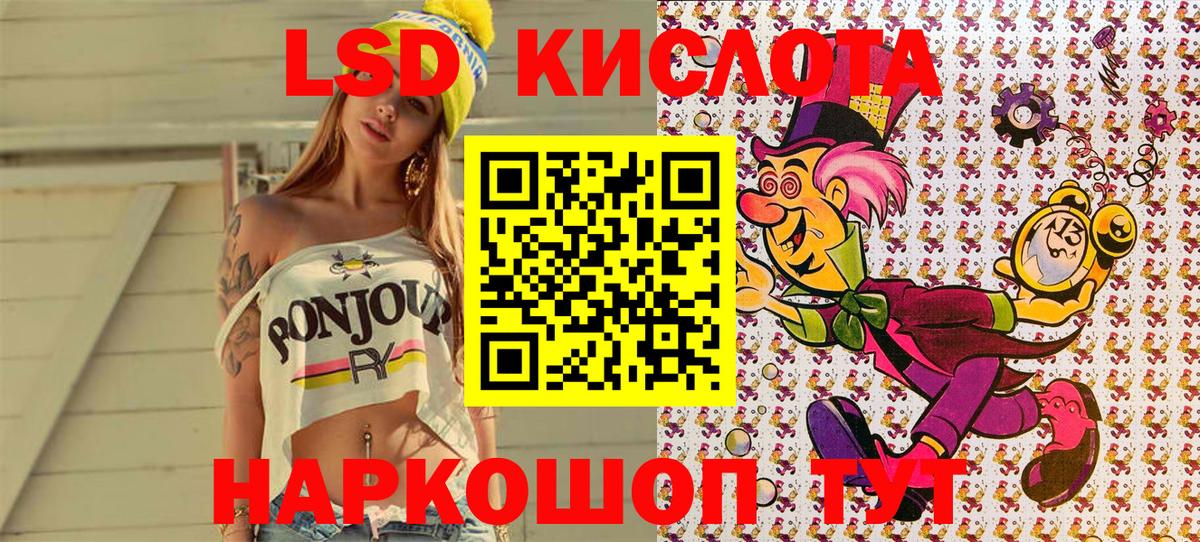 Марки 25I-NBOMe 1500мкг  Вход с VPN  Марки NBOMe  Муром 