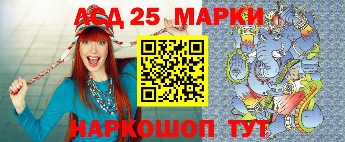 Наркотические марки 1,5мг Муром
