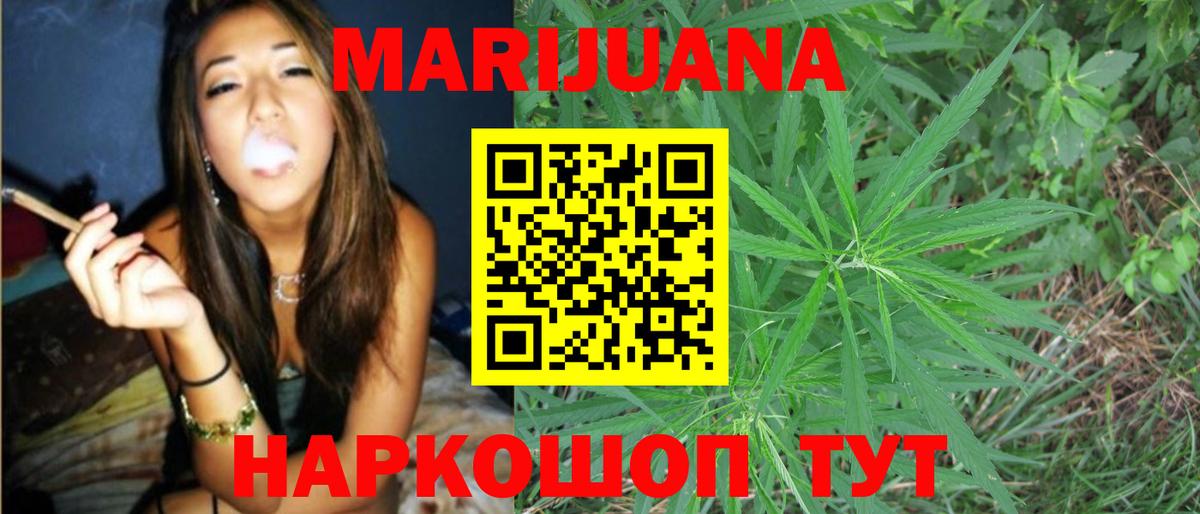 Шишки марихуана ГИДРОПОН Муром