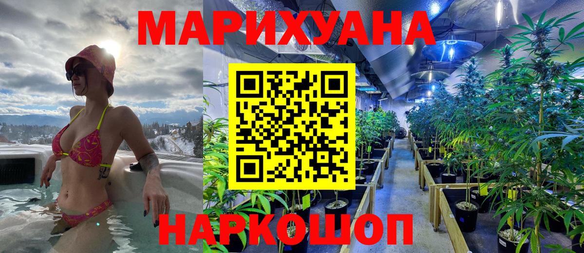 Муром  Конопля Amnesia  Каннабис Bruce Banner  Шишки марихуана планчик  Вход с VPN  Конопля план 